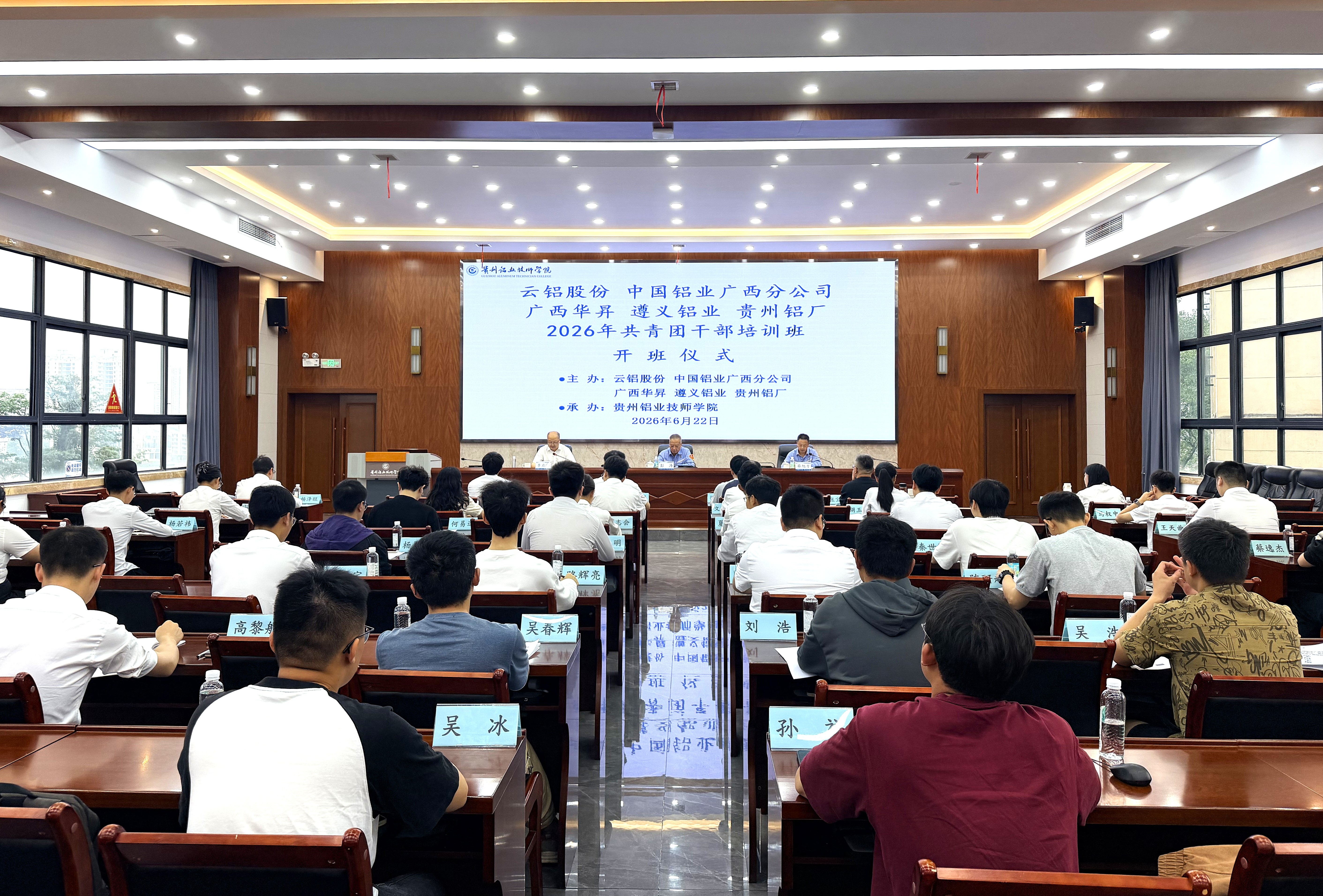 开班仪式 (1).jpg